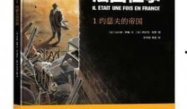 约瑟夫故事视频爆料,揭秘古代智慧与神秘传承