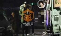 陈思诚事件最新爆料图片,最新爆料图片揭露惊人内幕