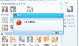 热点爆料视频总上传失败,热点爆料视频总上传失败，揭秘背后原因